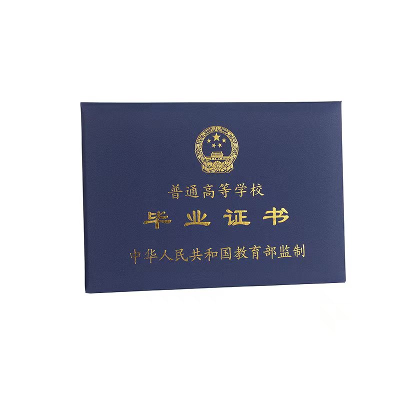 为什么说没有专业证书制作资质,你的证书就是一张废纸?